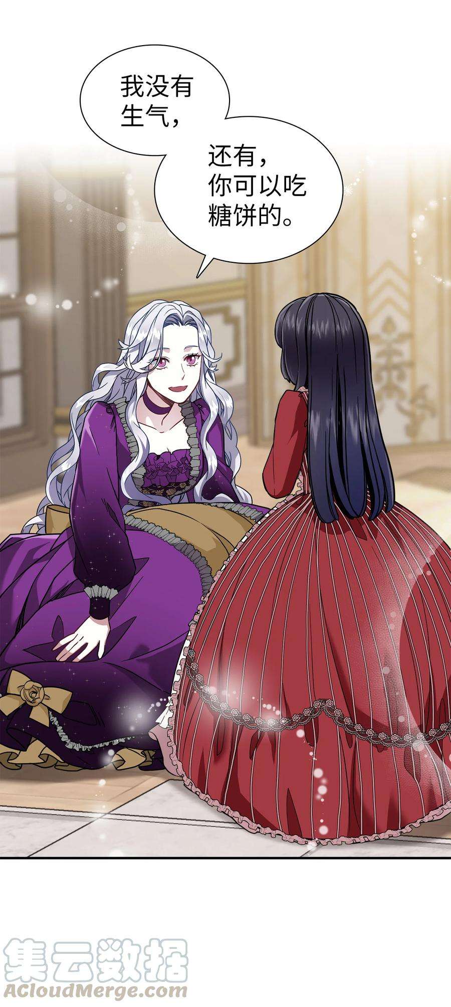 我是继母，但是女儿太可爱了15 体重管理