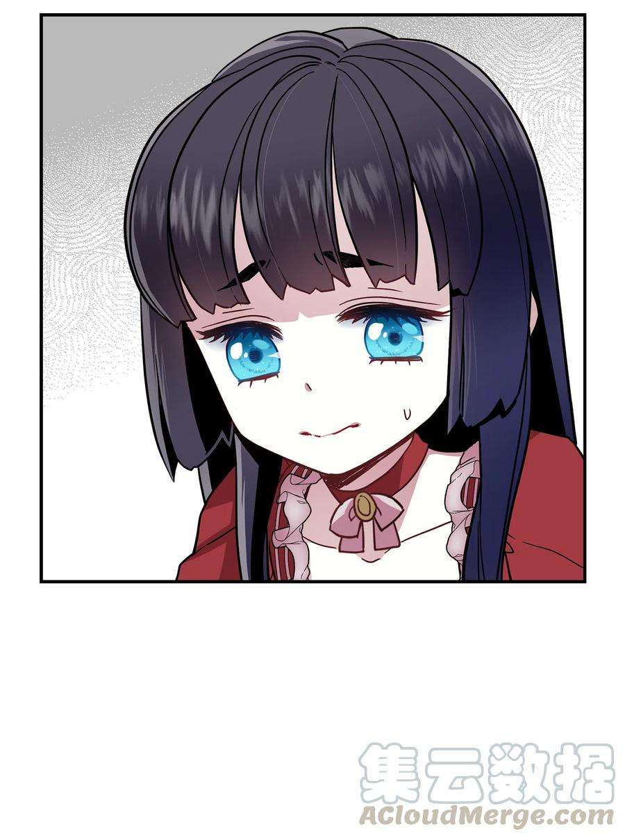 我是继母，但是女儿太可爱了15 体重管理