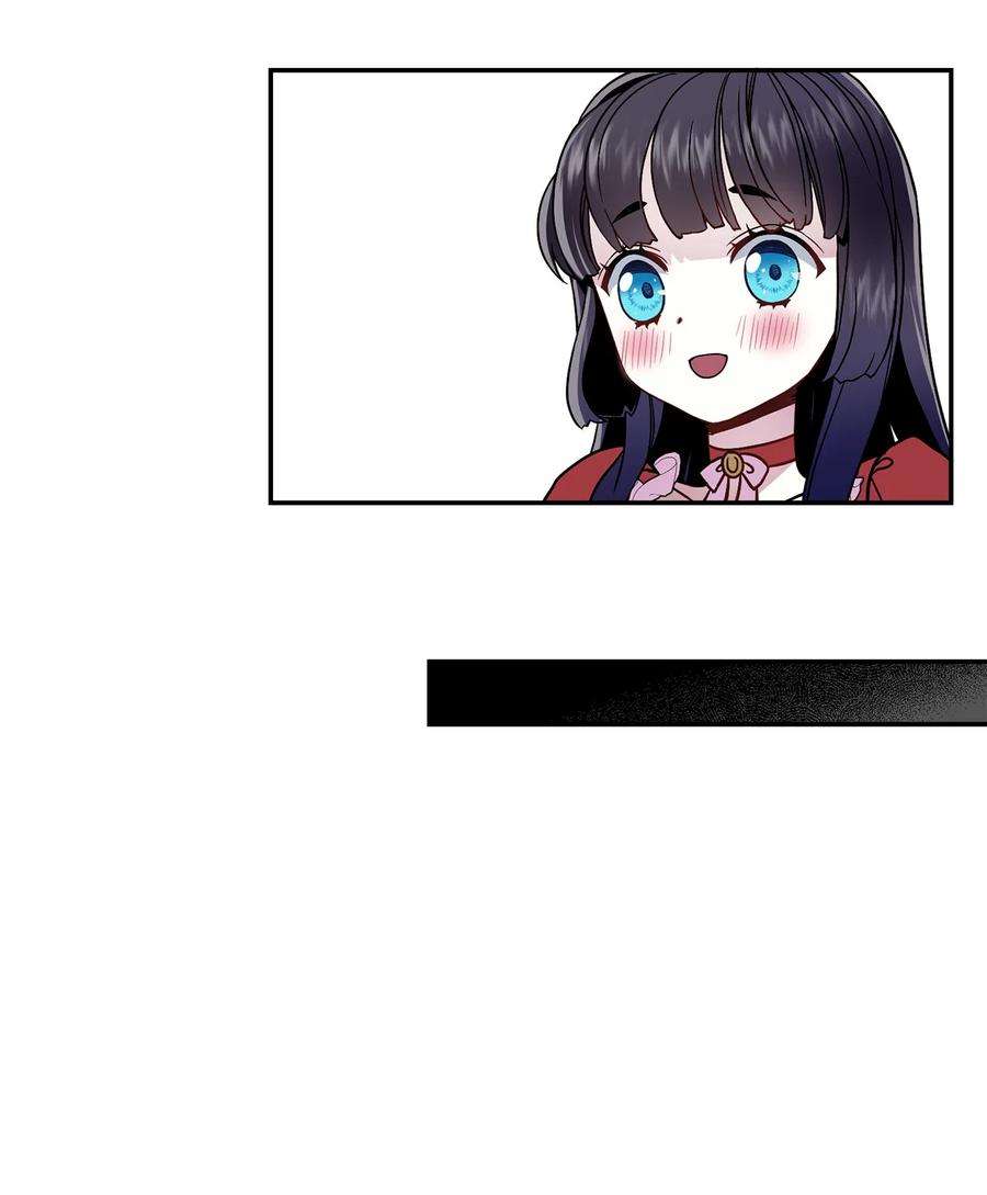 我是继母，但是女儿太可爱了15 体重管理