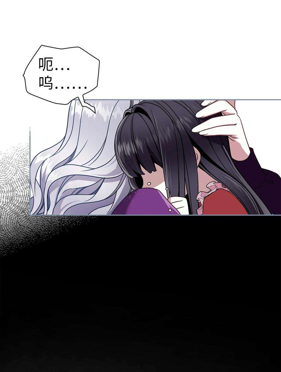 我是继母，但是女儿太可爱了15 体重管理