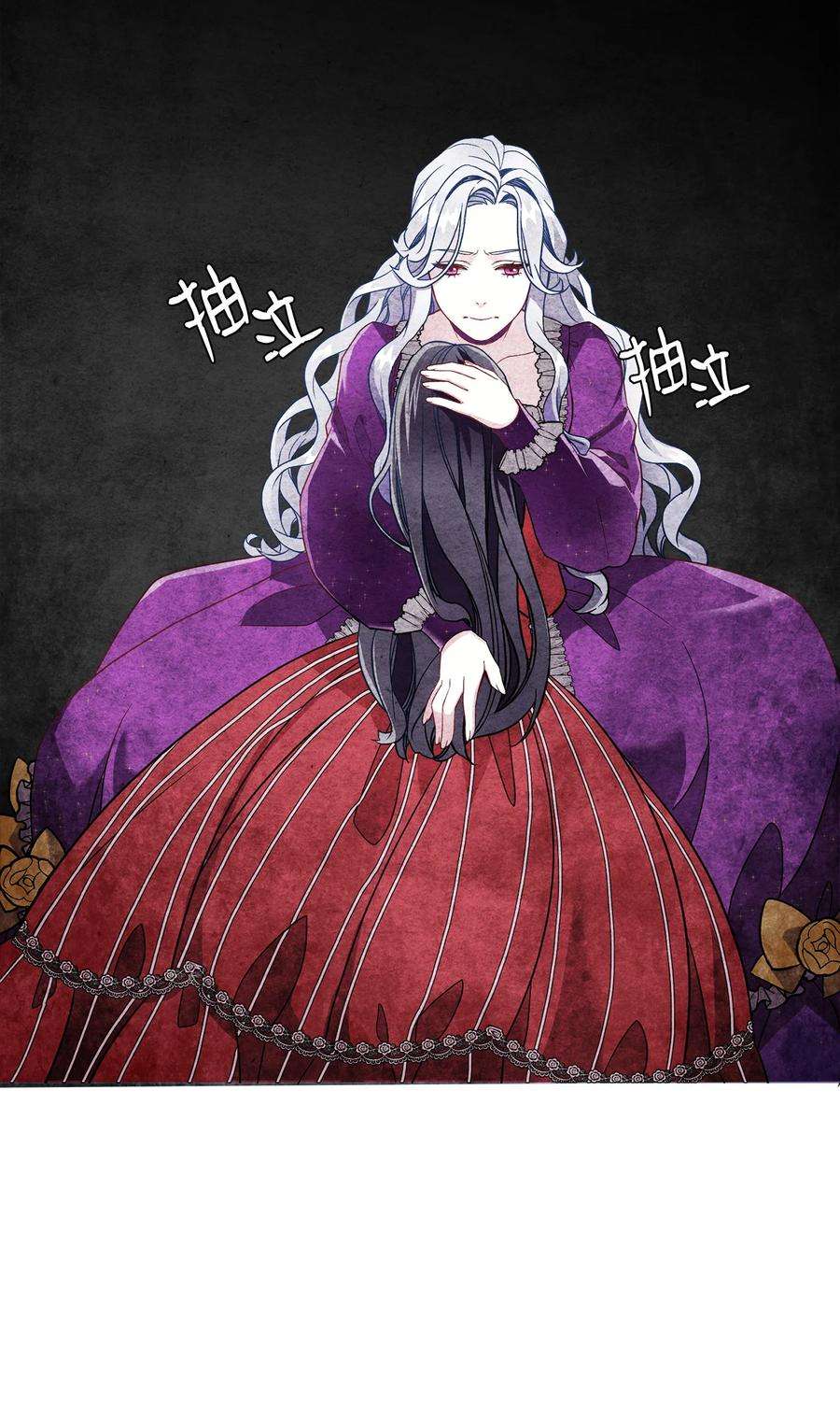 我是继母，但是女儿太可爱了15 体重管理