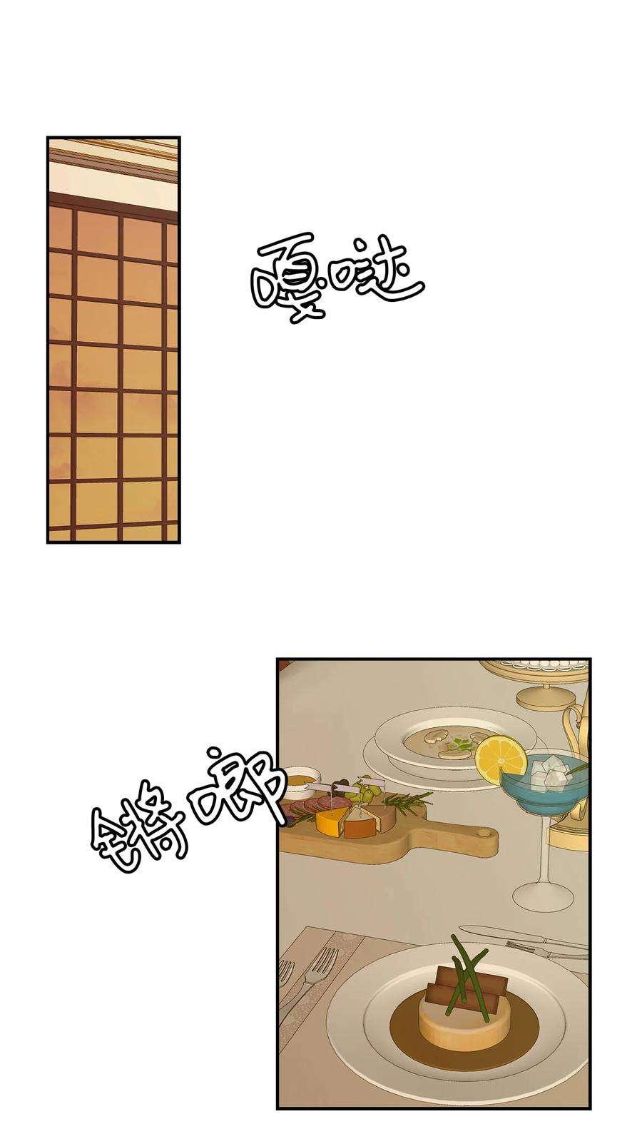 我是继母，但是女儿太可爱了16 无谓的猜疑