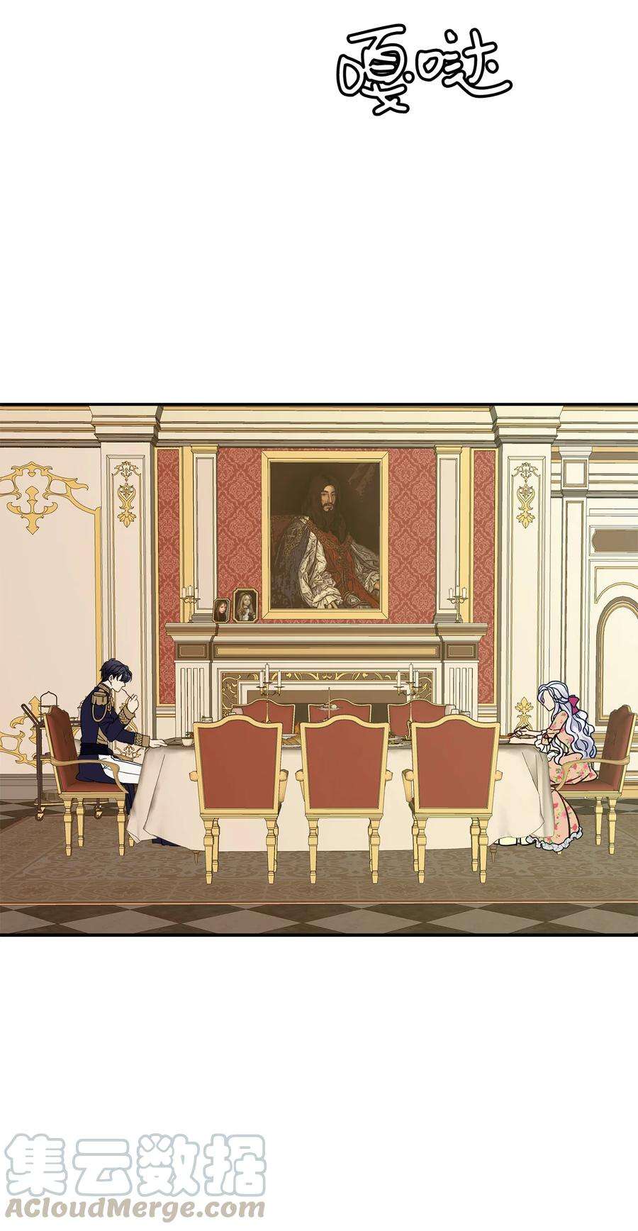 我是继母，但是女儿太可爱了16 无谓的猜疑