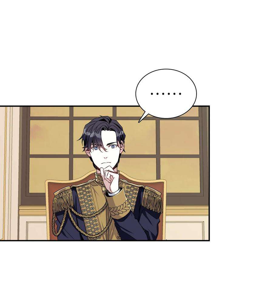 我是继母，但是女儿太可爱了16 无谓的猜疑