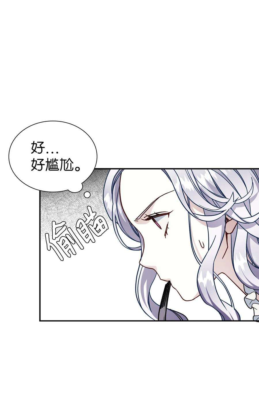 我是继母，但是女儿太可爱了16 无谓的猜疑