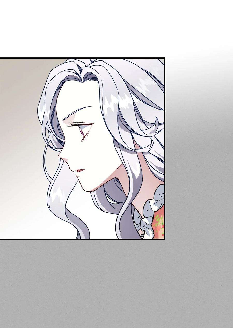 我是继母，但是女儿太可爱了16 无谓的猜疑