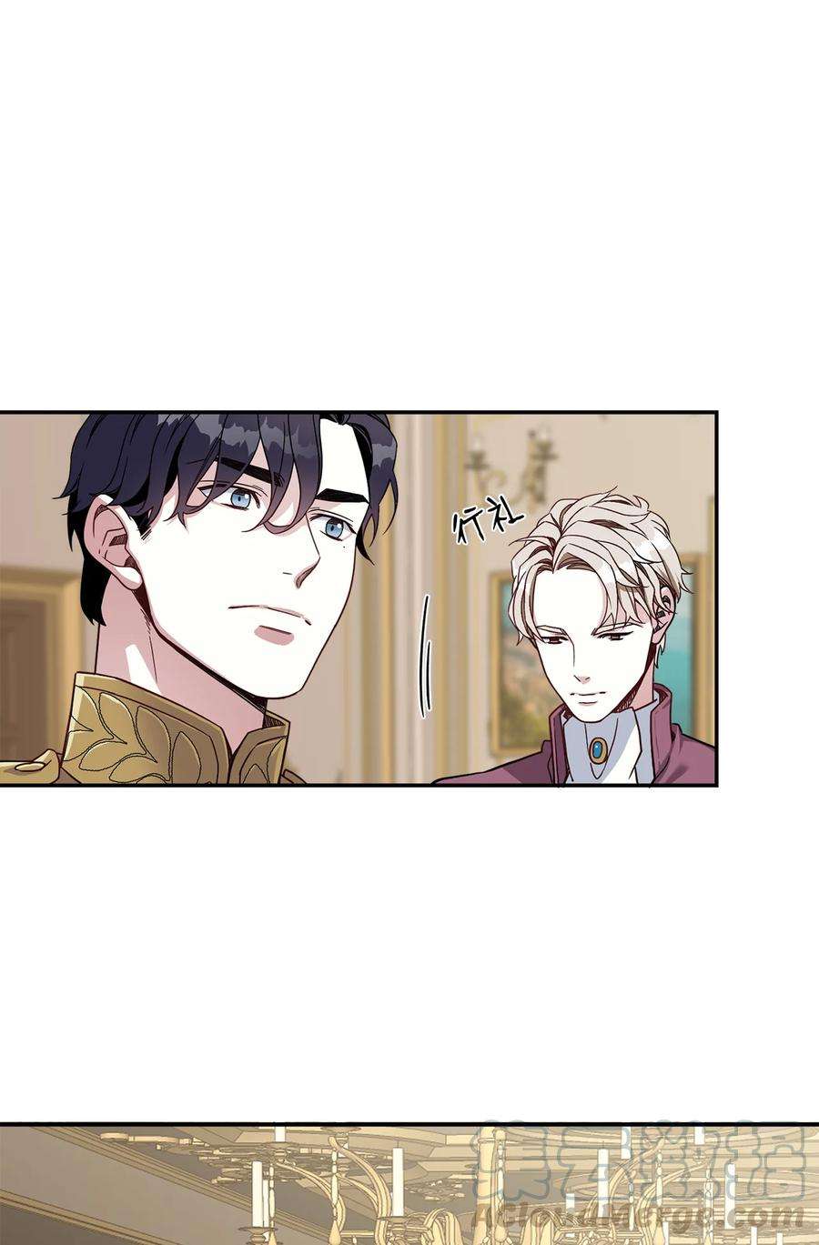 我是继母，但是女儿太可爱了16 无谓的猜疑