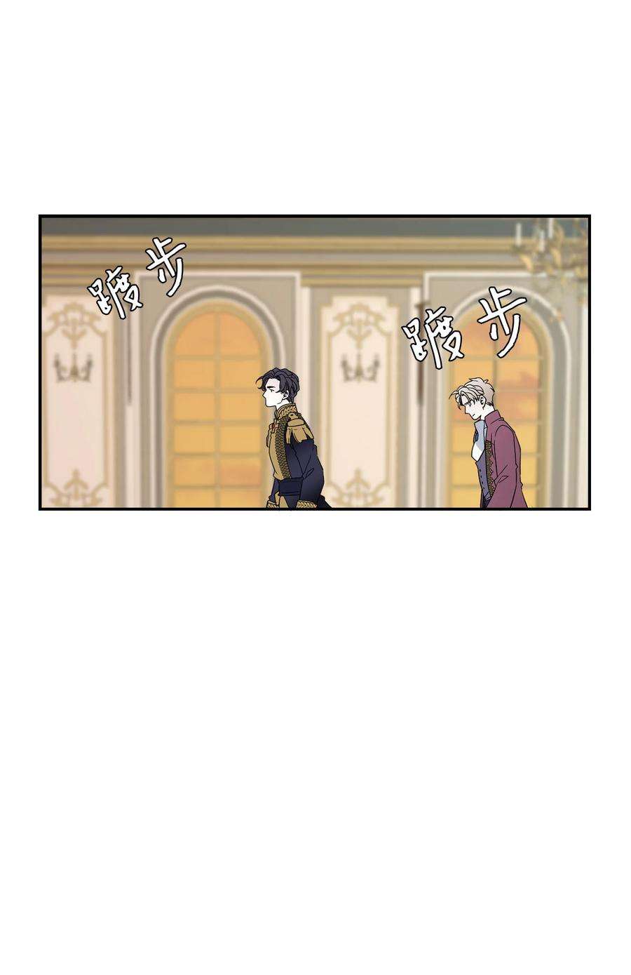 我是继母，但是女儿太可爱了16 无谓的猜疑