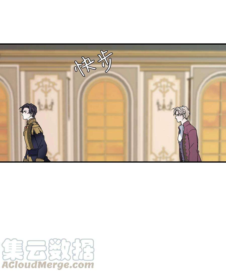 我是继母，但是女儿太可爱了16 无谓的猜疑