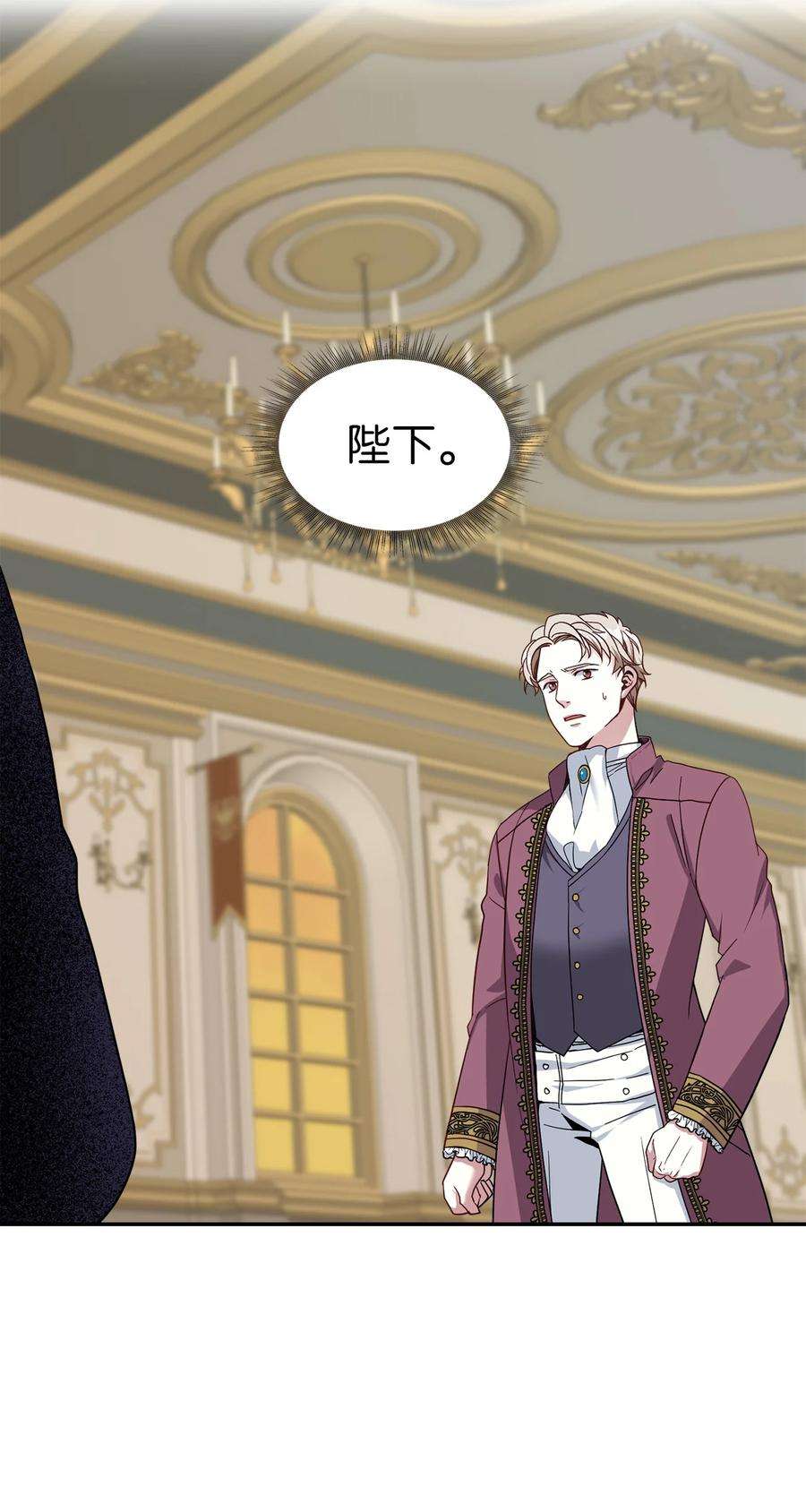 我是继母，但是女儿太可爱了16 无谓的猜疑