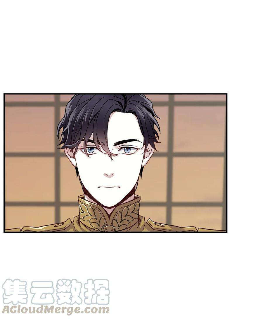 我是继母，但是女儿太可爱了16 无谓的猜疑