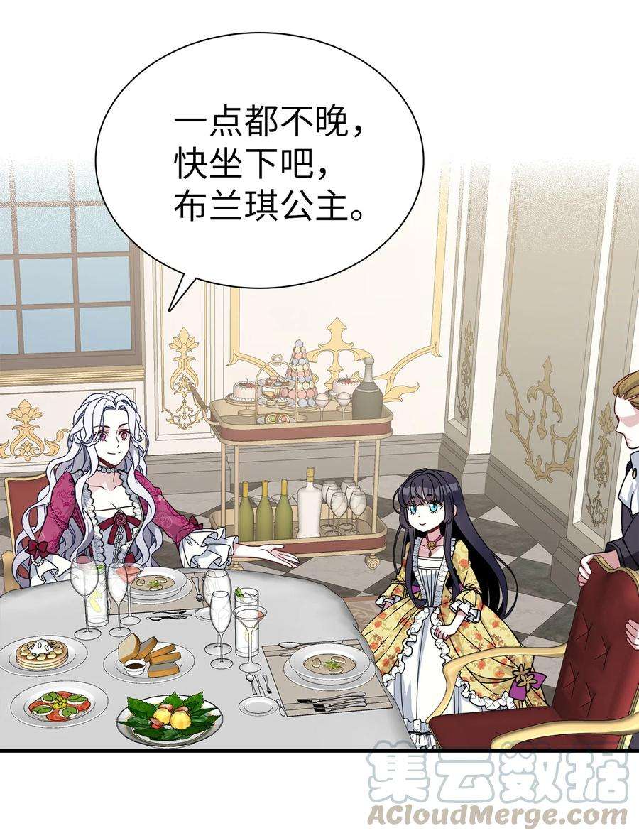 我是继母，但是女儿太可爱了17 禁止微笑