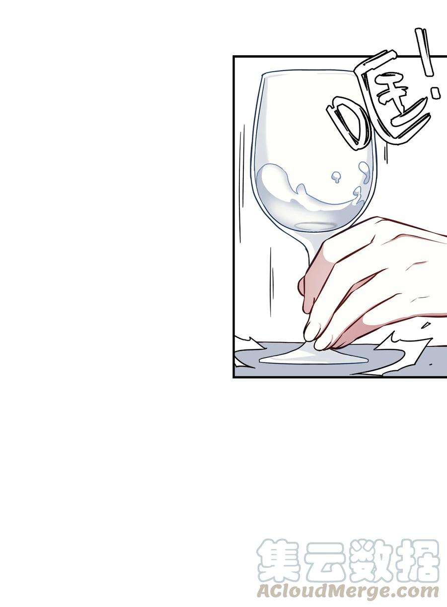 我是继母，但是女儿太可爱了17 禁止微笑