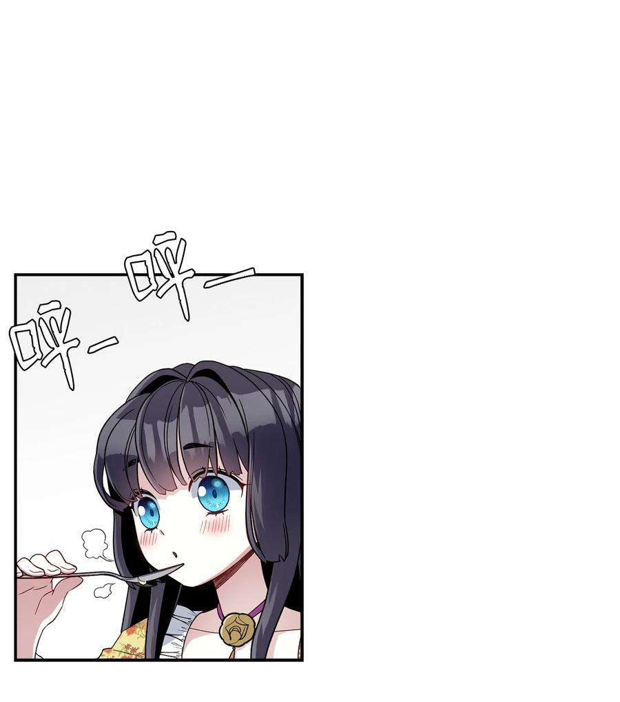 我是继母，但是女儿太可爱了17 禁止微笑