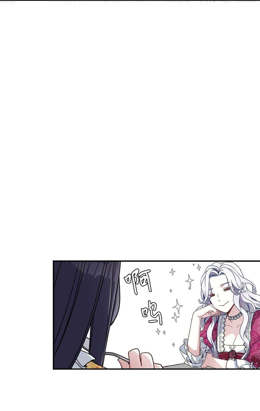 我是继母，但是女儿太可爱了17 禁止微笑