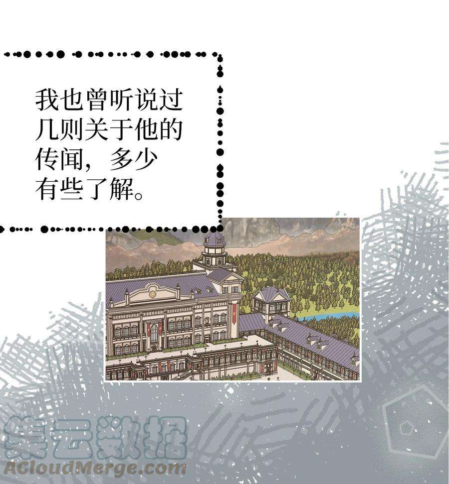 我是继母，但是女儿太可爱了17 禁止微笑