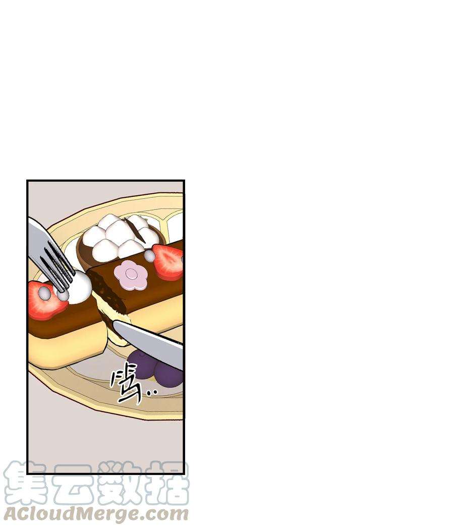 我是继母，但是女儿太可爱了17 禁止微笑