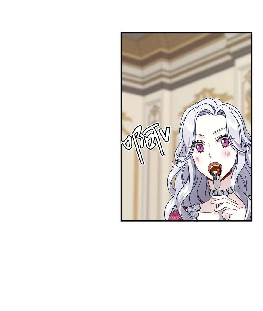 我是继母，但是女儿太可爱了17 禁止微笑