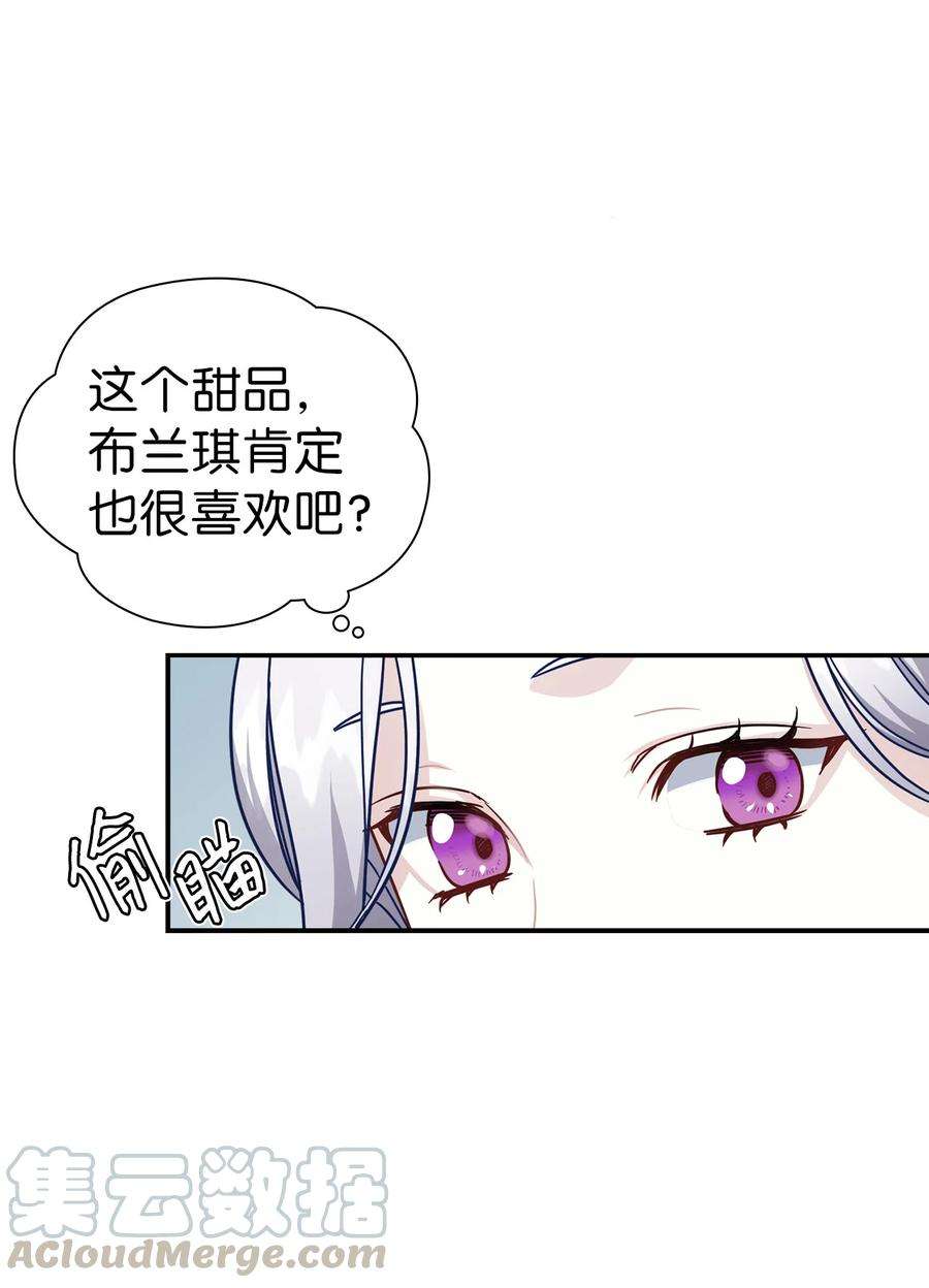 我是继母，但是女儿太可爱了17 禁止微笑