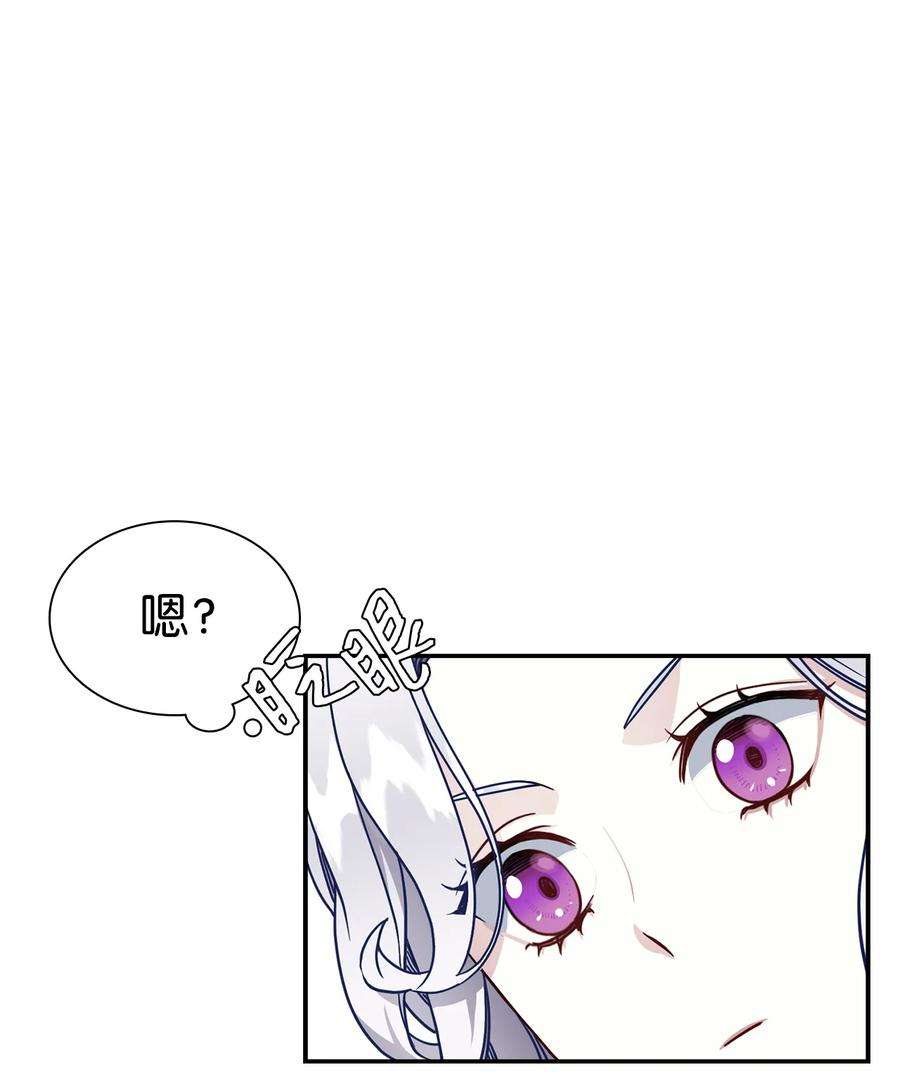 我是继母，但是女儿太可爱了18 我们是一家人