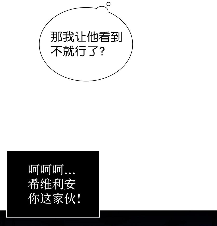 我是继母，但是女儿太可爱了18 我们是一家人