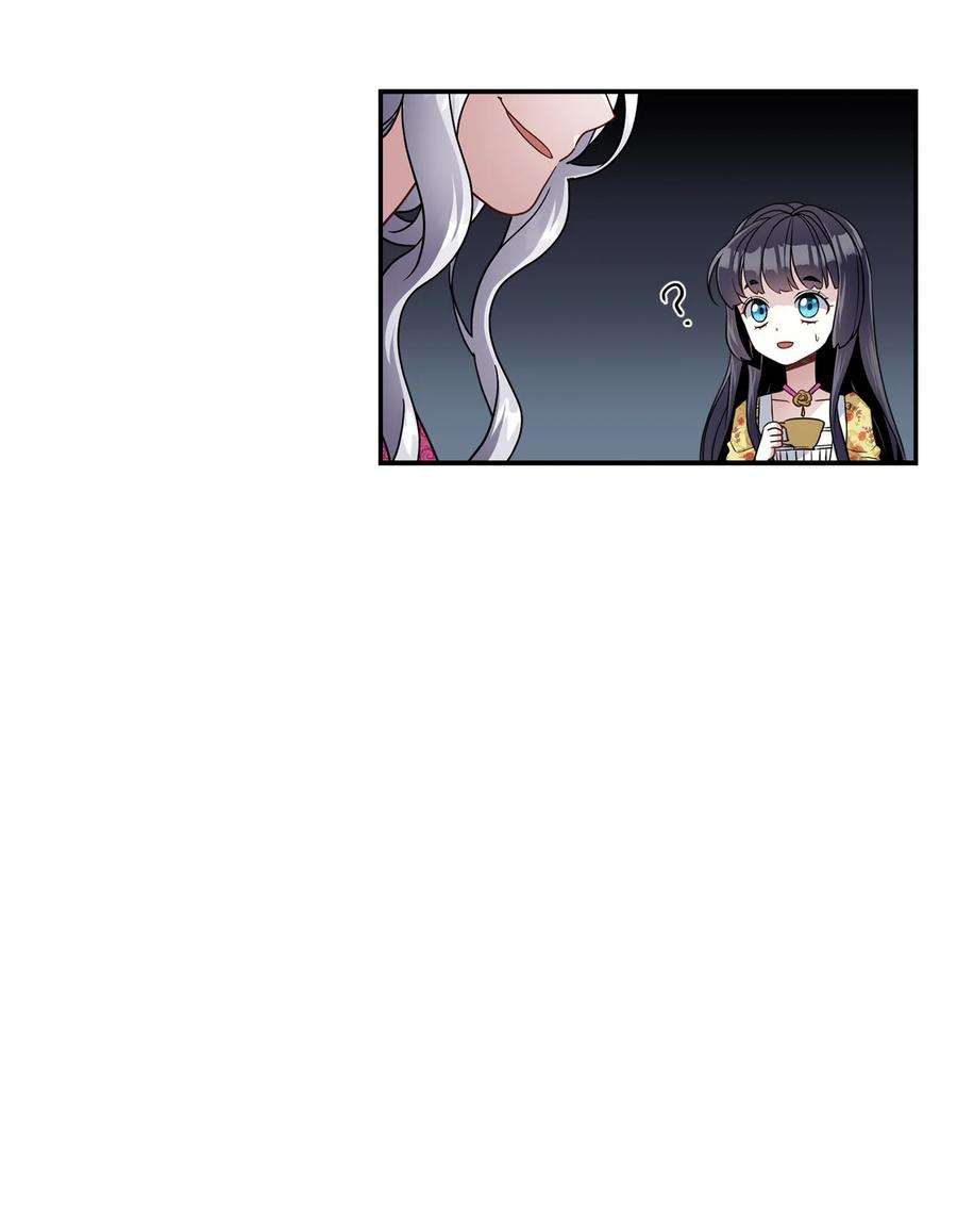 我是继母，但是女儿太可爱了18 我们是一家人