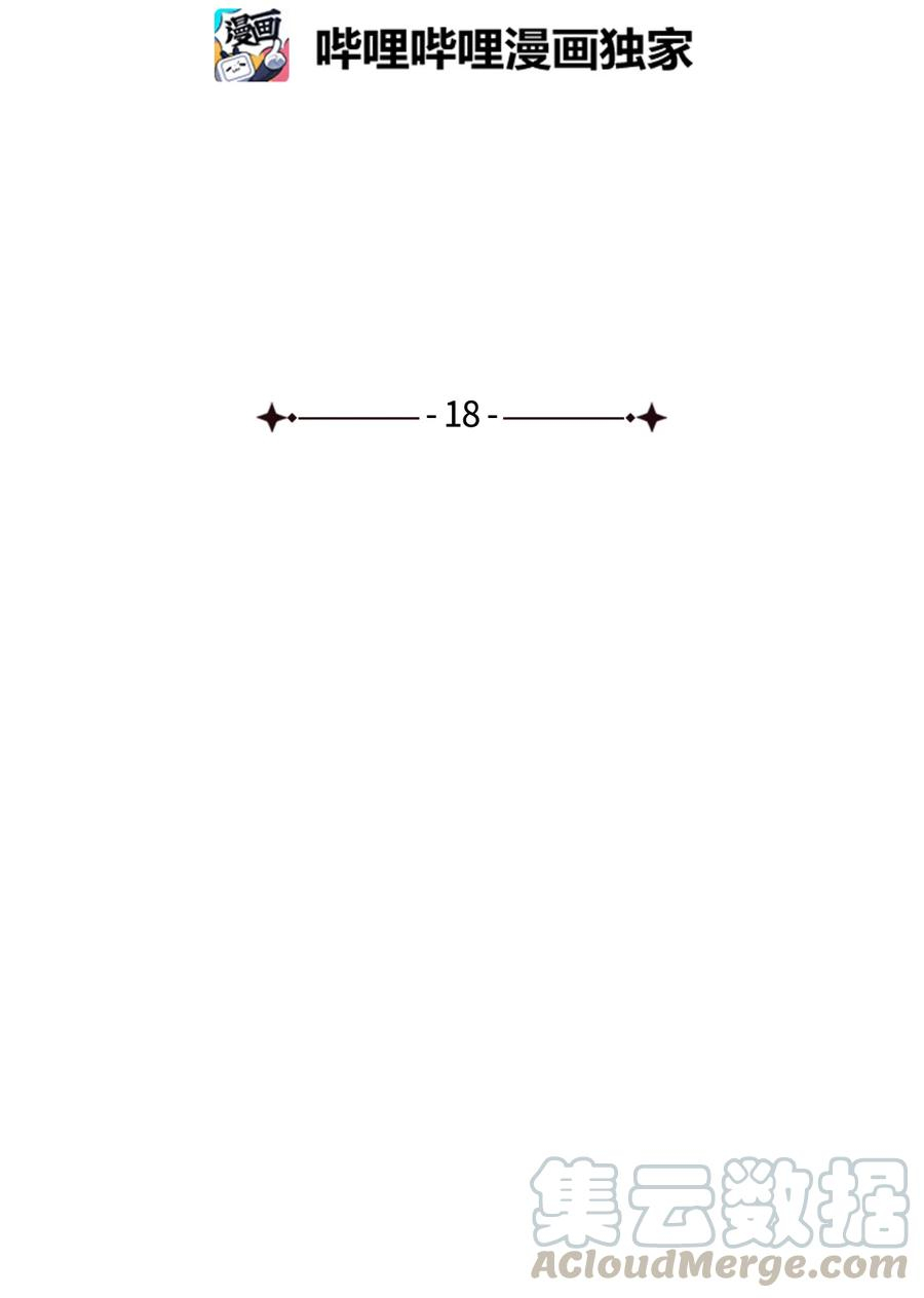 我是继母，但是女儿太可爱了18 我们是一家人