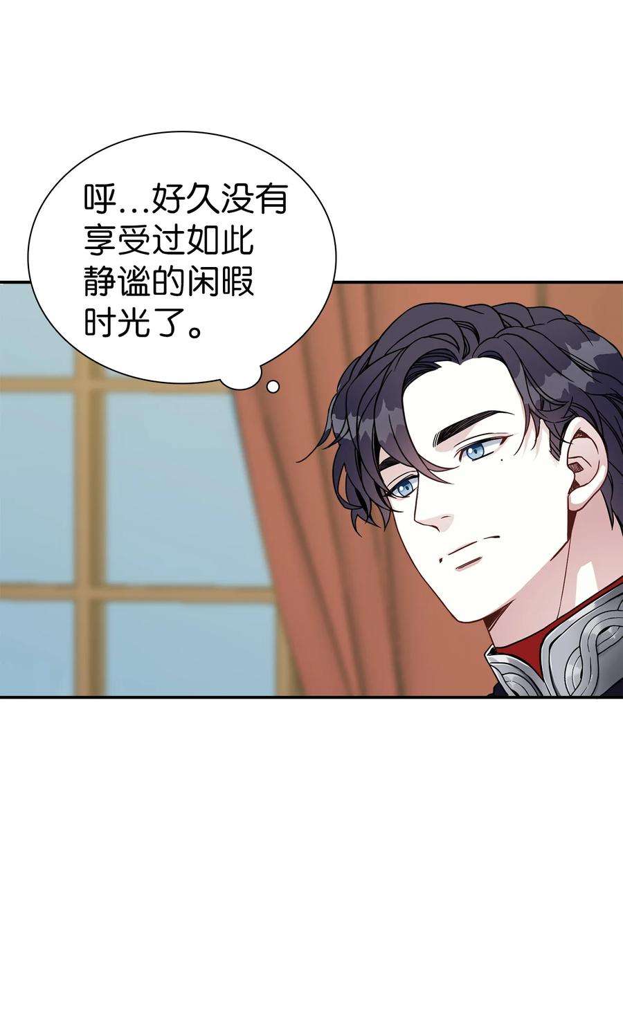 我是继母，但是女儿太可爱了18 我们是一家人