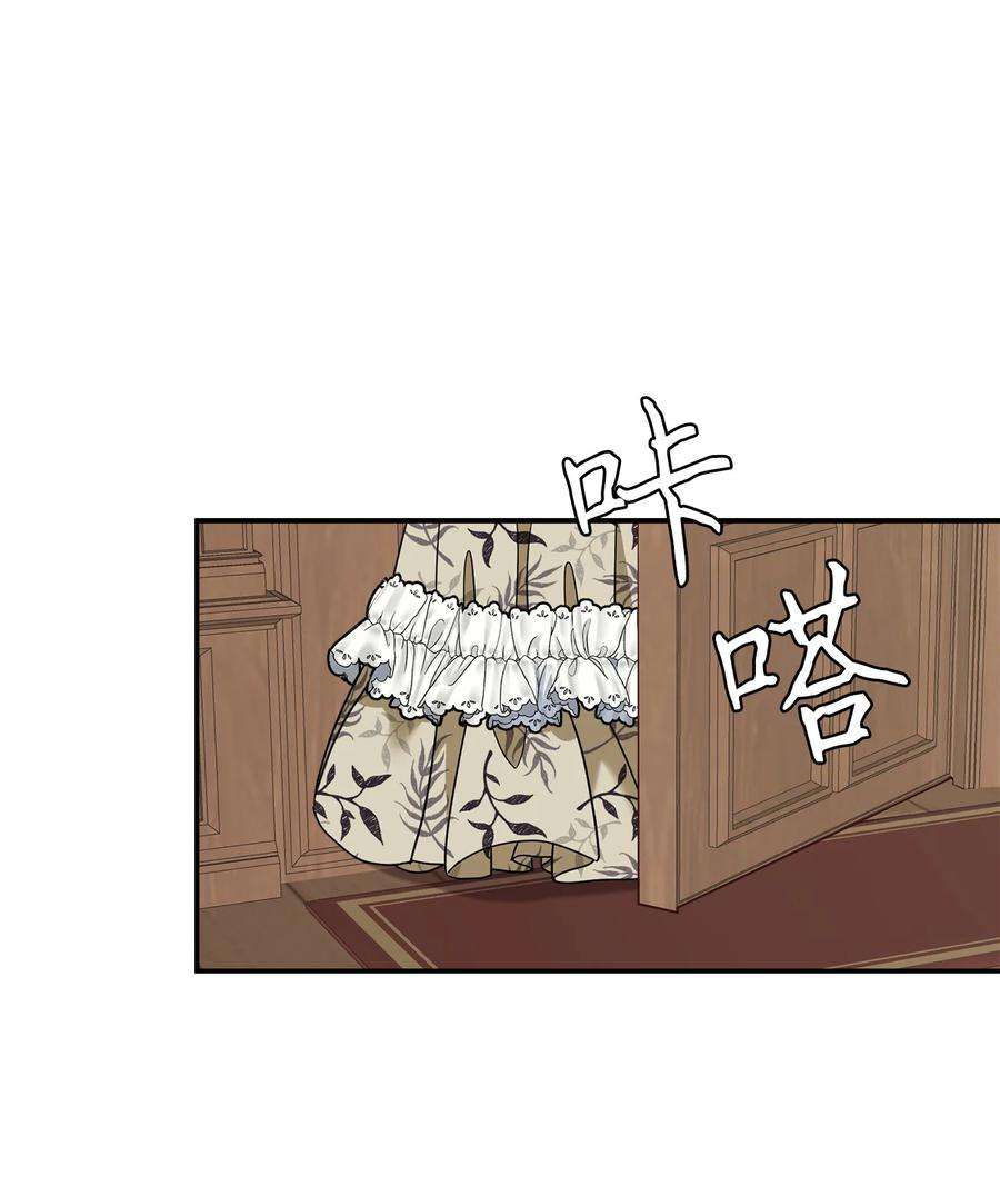 我是继母，但是女儿太可爱了18 我们是一家人