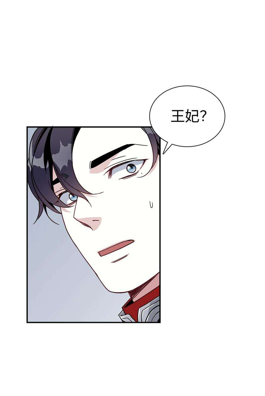 我是继母，但是女儿太可爱了18 我们是一家人