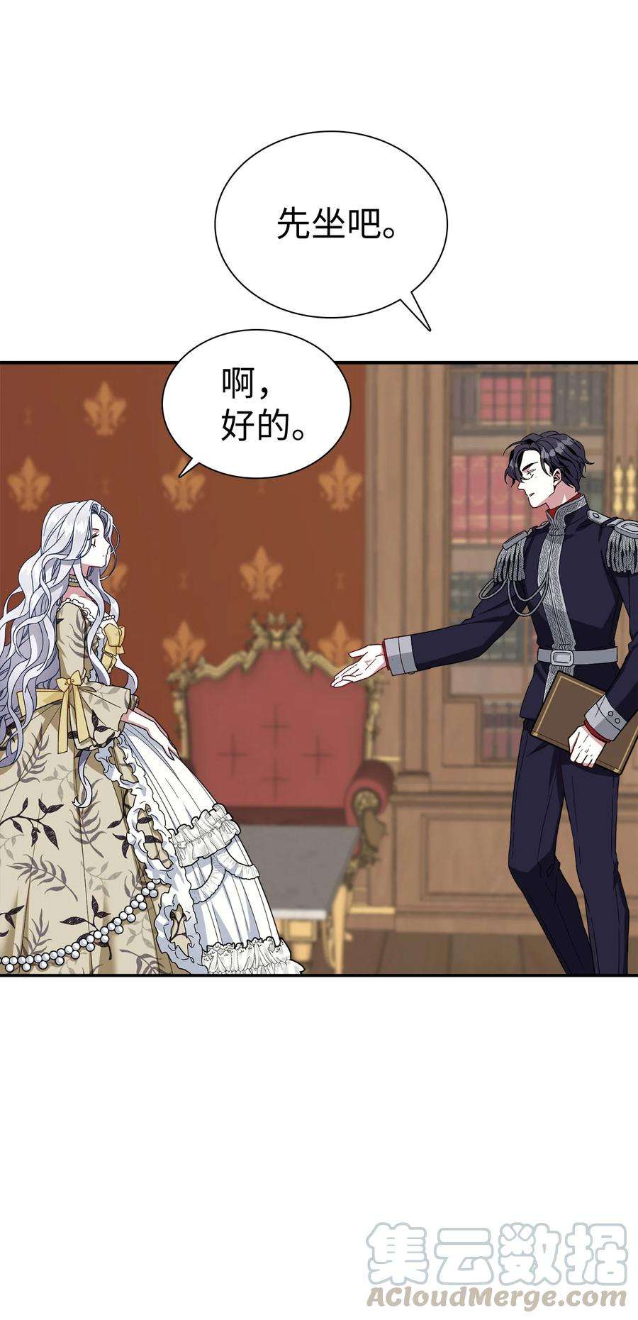 我是继母，但是女儿太可爱了18 我们是一家人