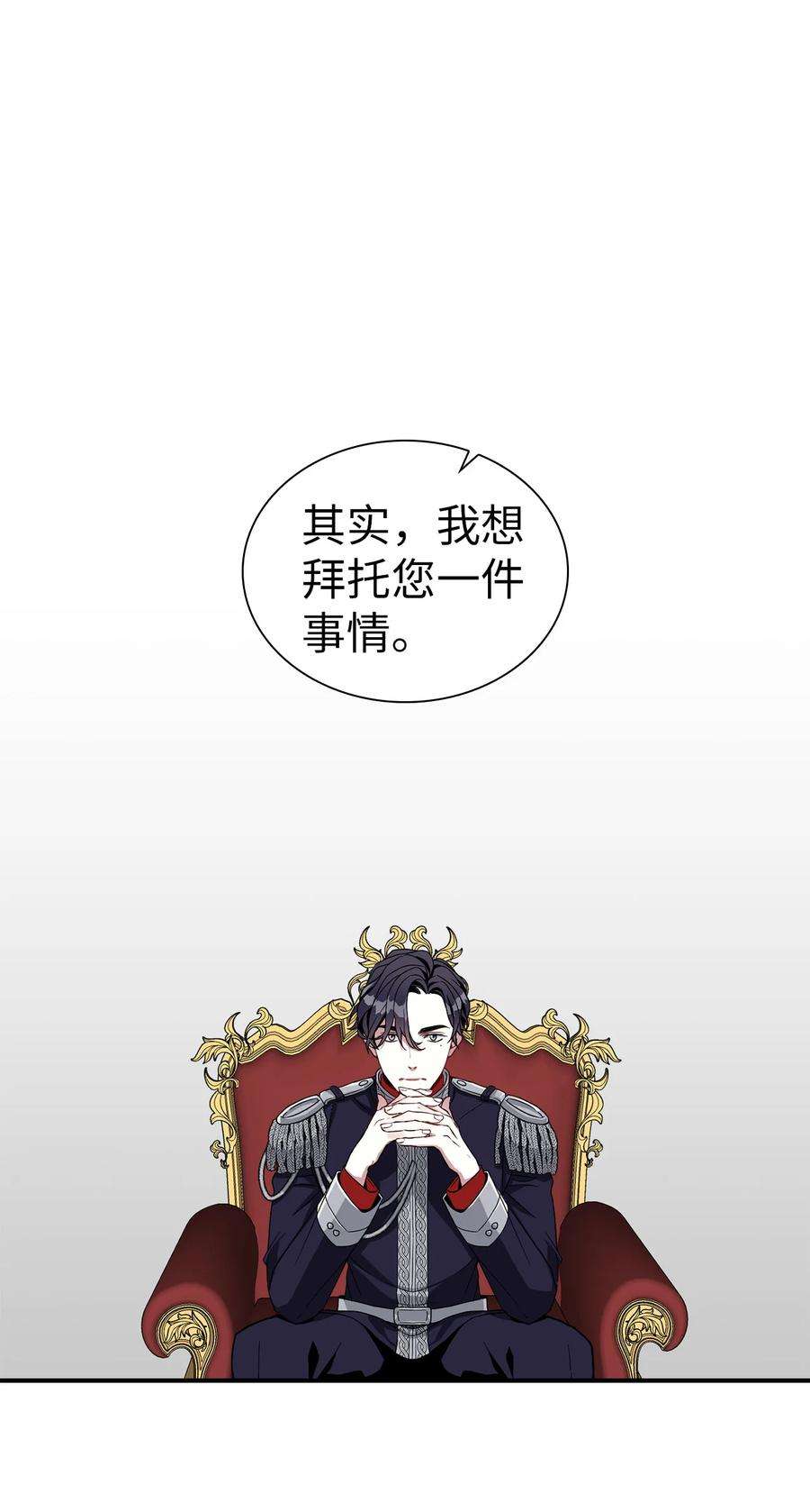 我是继母，但是女儿太可爱了18 我们是一家人