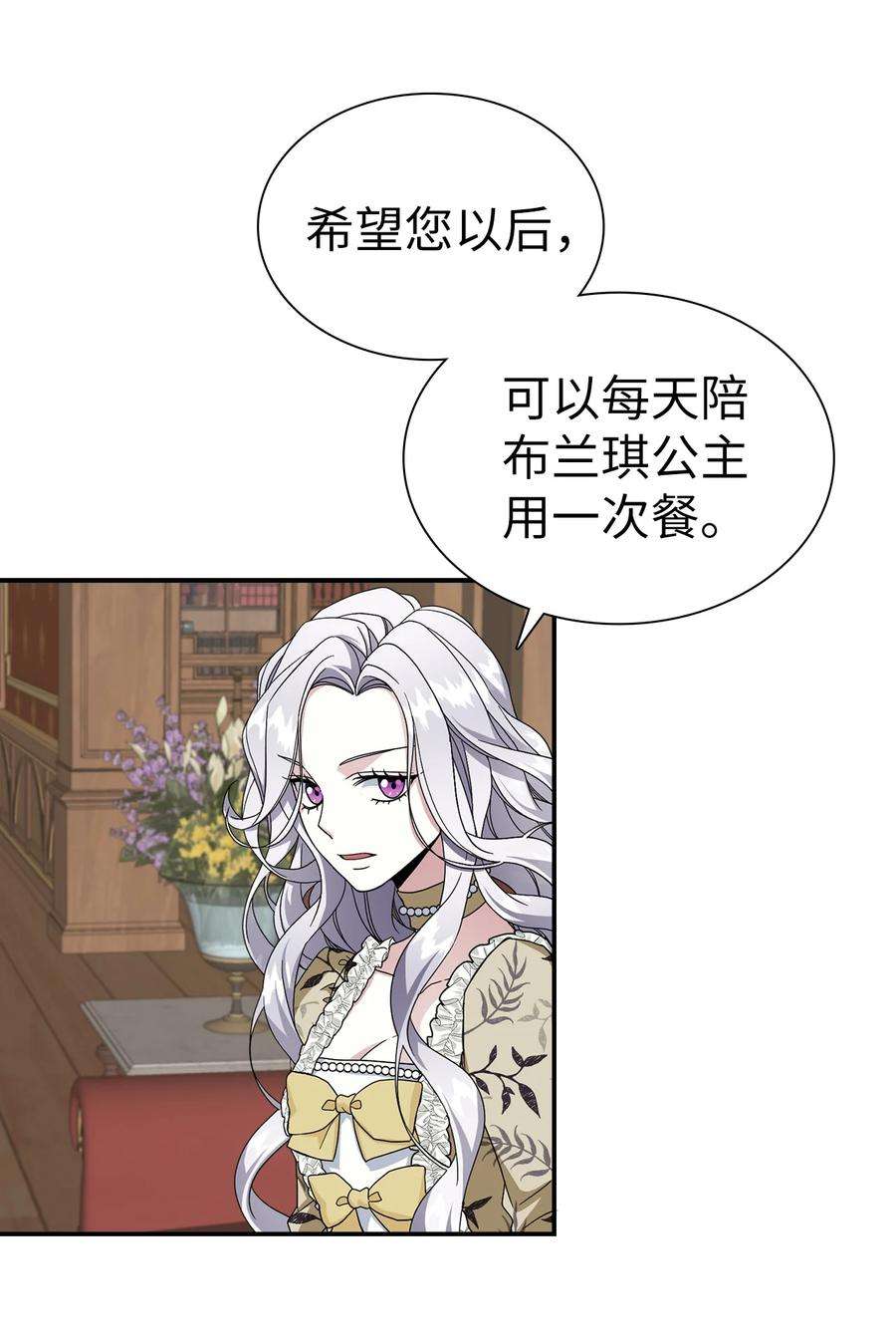 我是继母，但是女儿太可爱了18 我们是一家人