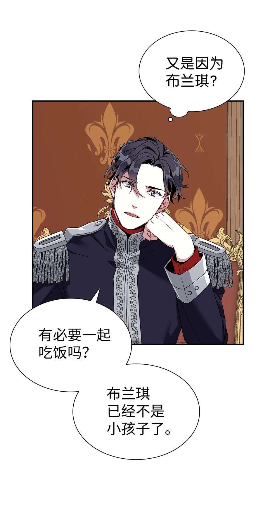 我是继母，但是女儿太可爱了18 我们是一家人