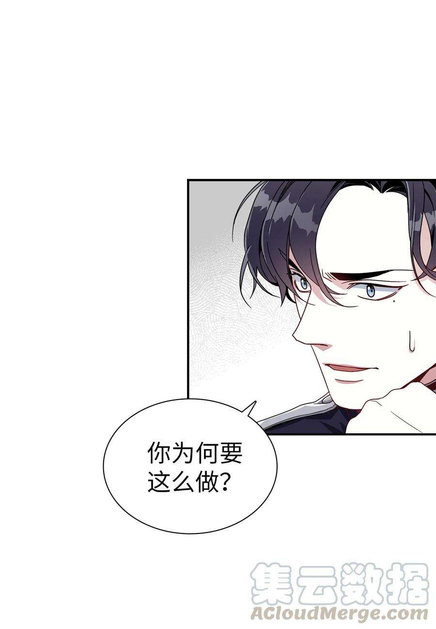 我是继母，但是女儿太可爱了18 我们是一家人