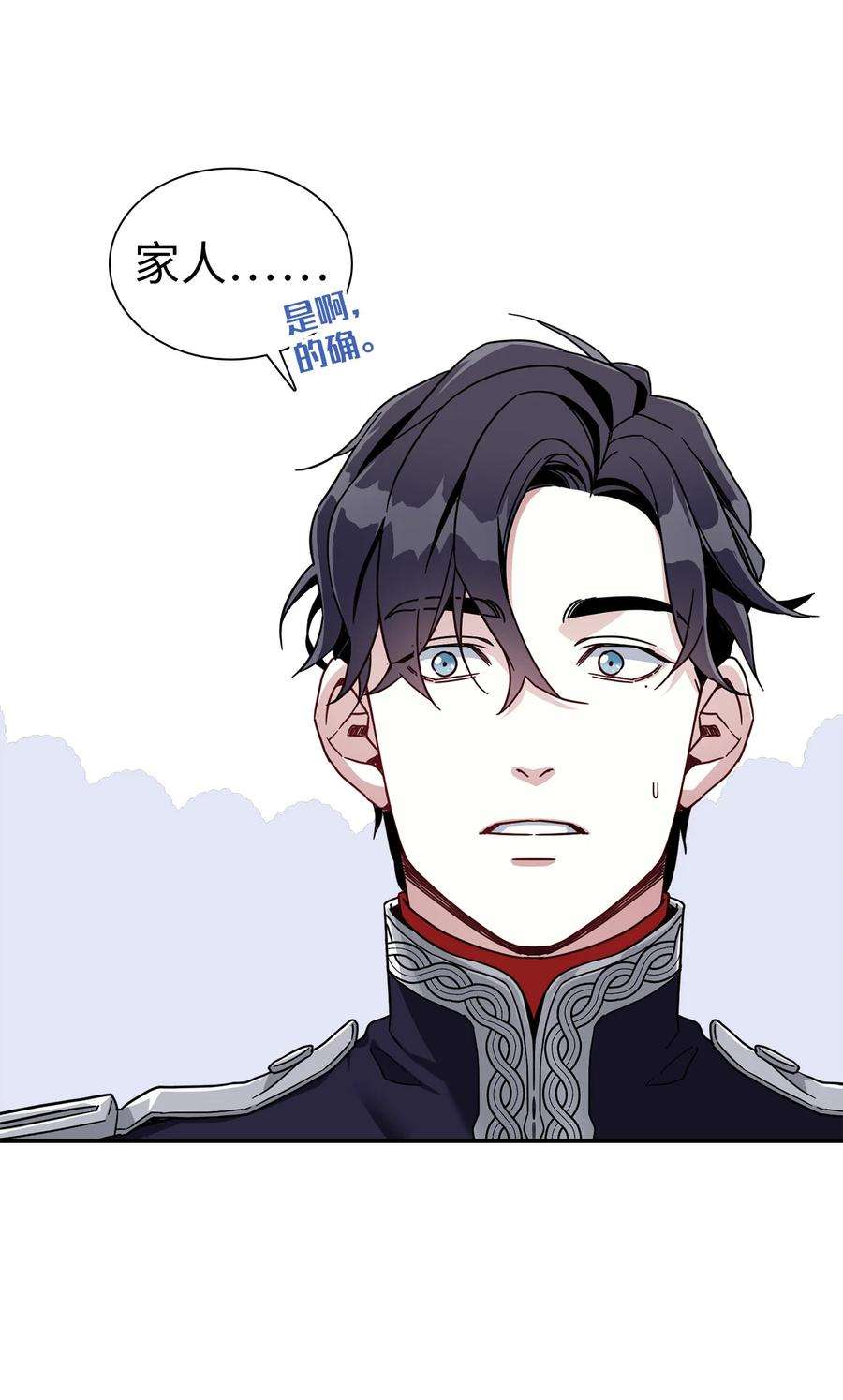 我是继母，但是女儿太可爱了18 我们是一家人