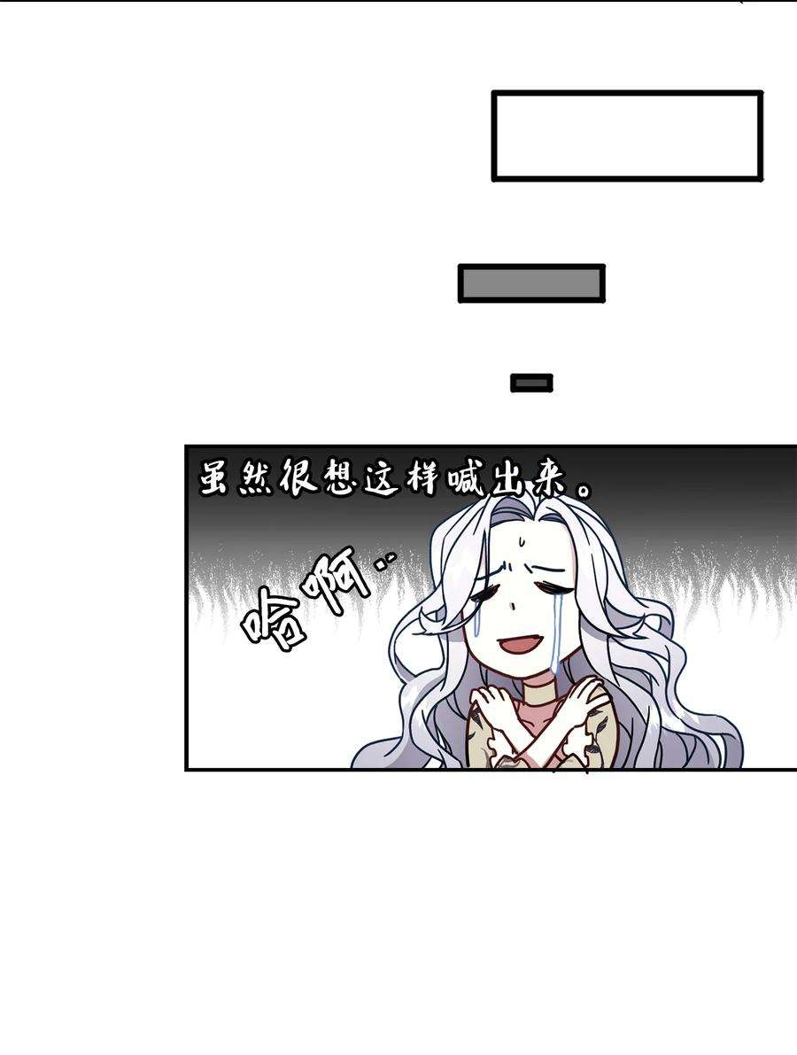 我是继母，但是女儿太可爱了18 我们是一家人