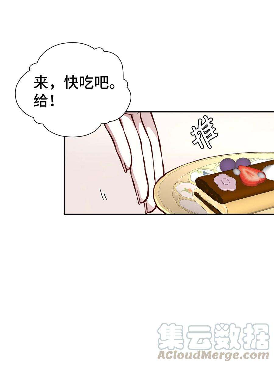 我是继母，但是女儿太可爱了18 我们是一家人