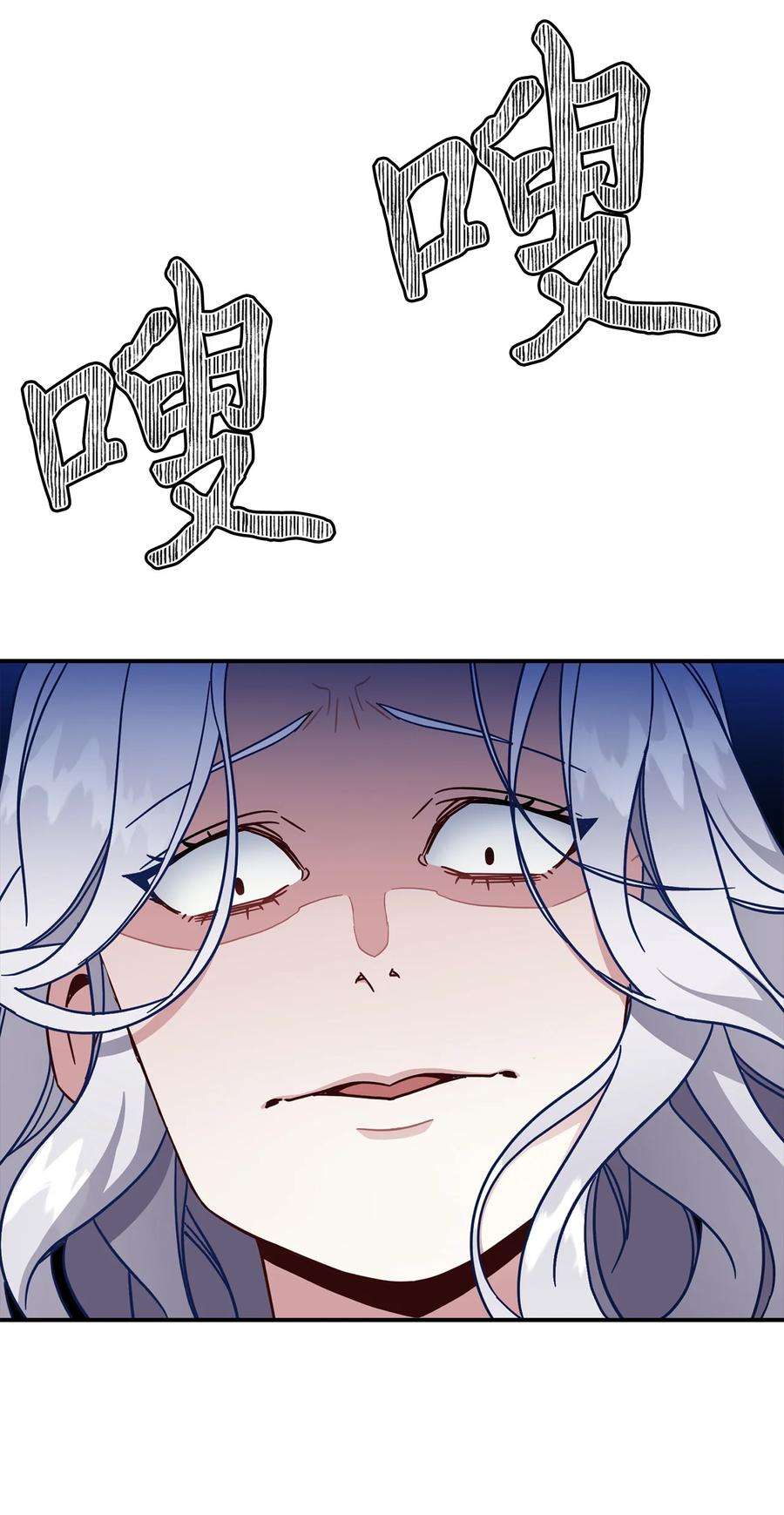 我是继母，但是女儿太可爱了18 我们是一家人