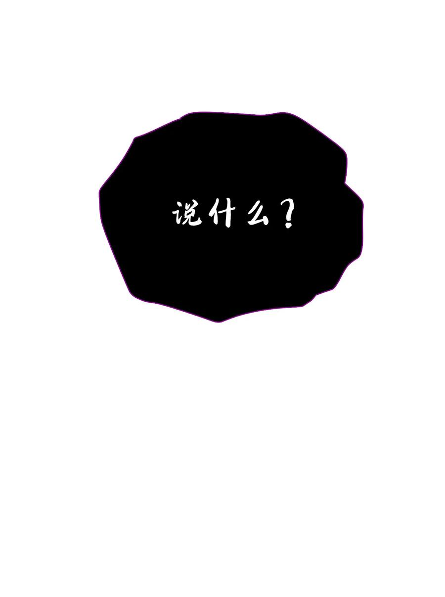 我是继母，但是女儿太可爱了18 我们是一家人