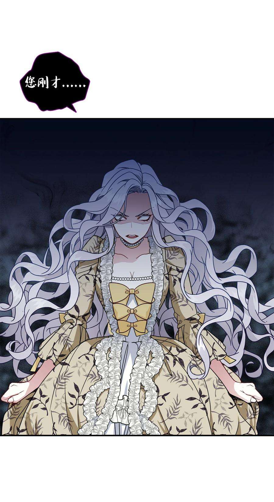 我是继母，但是女儿太可爱了19 道歉总是很快