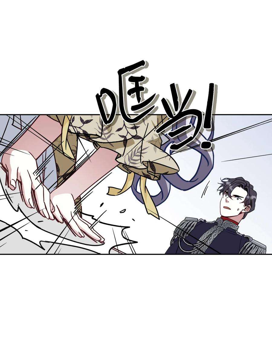 我是继母，但是女儿太可爱了19 道歉总是很快