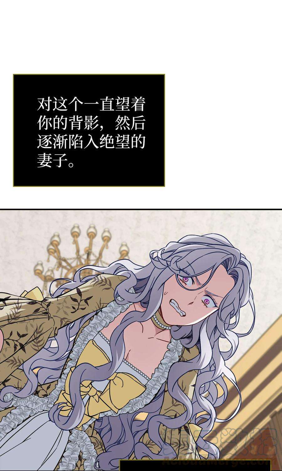 我是继母，但是女儿太可爱了19 道歉总是很快