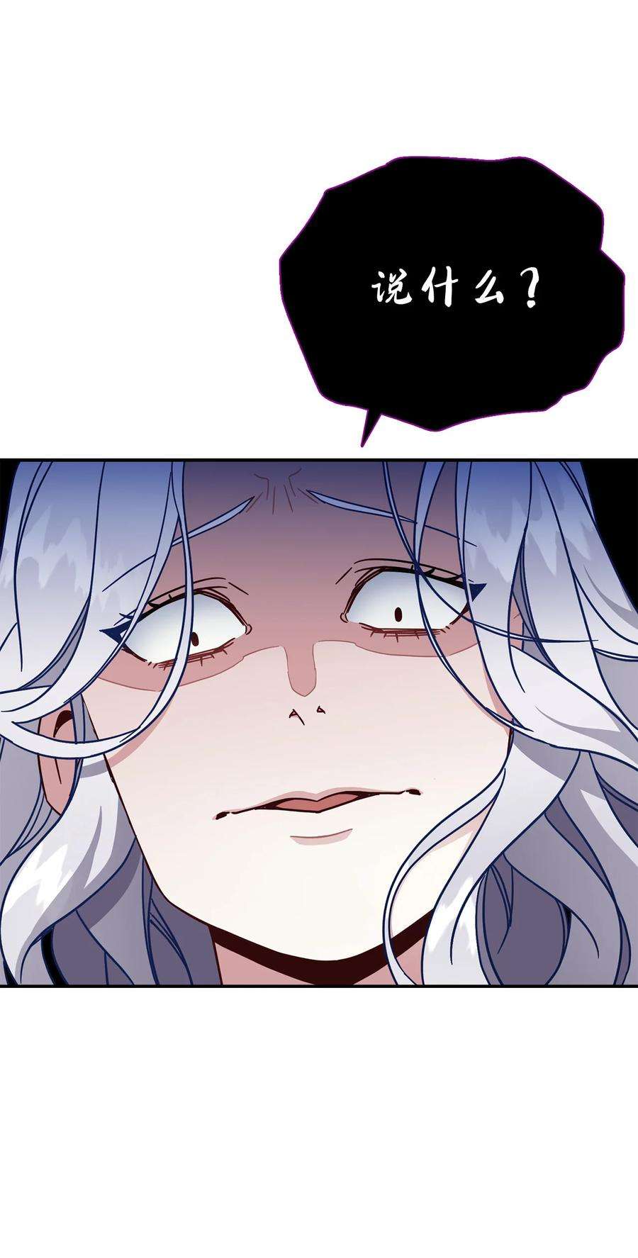 我是继母，但是女儿太可爱了19 道歉总是很快