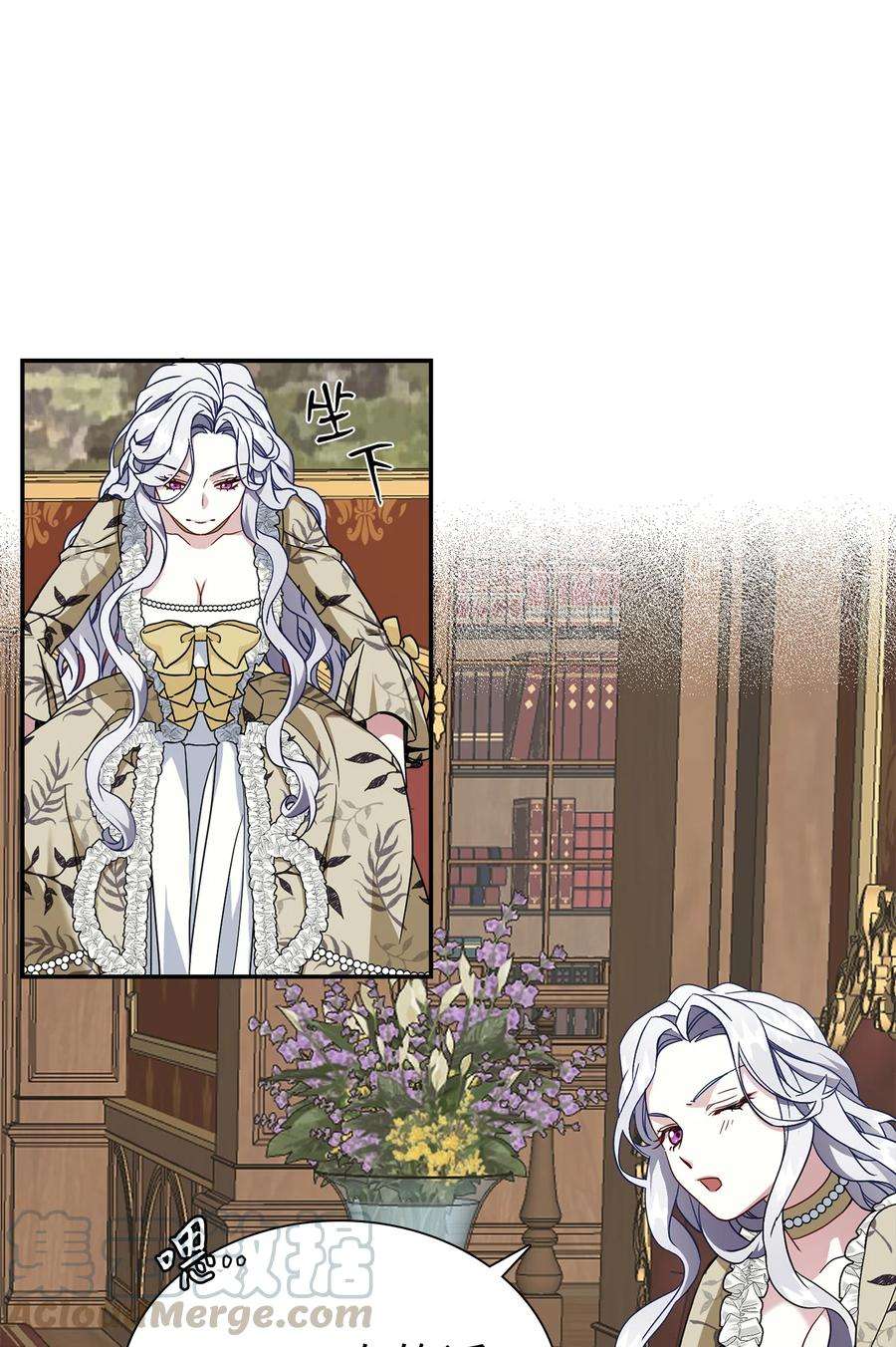 我是继母，但是女儿太可爱了19 道歉总是很快