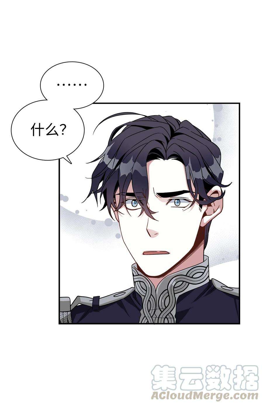 我是继母，但是女儿太可爱了19 道歉总是很快