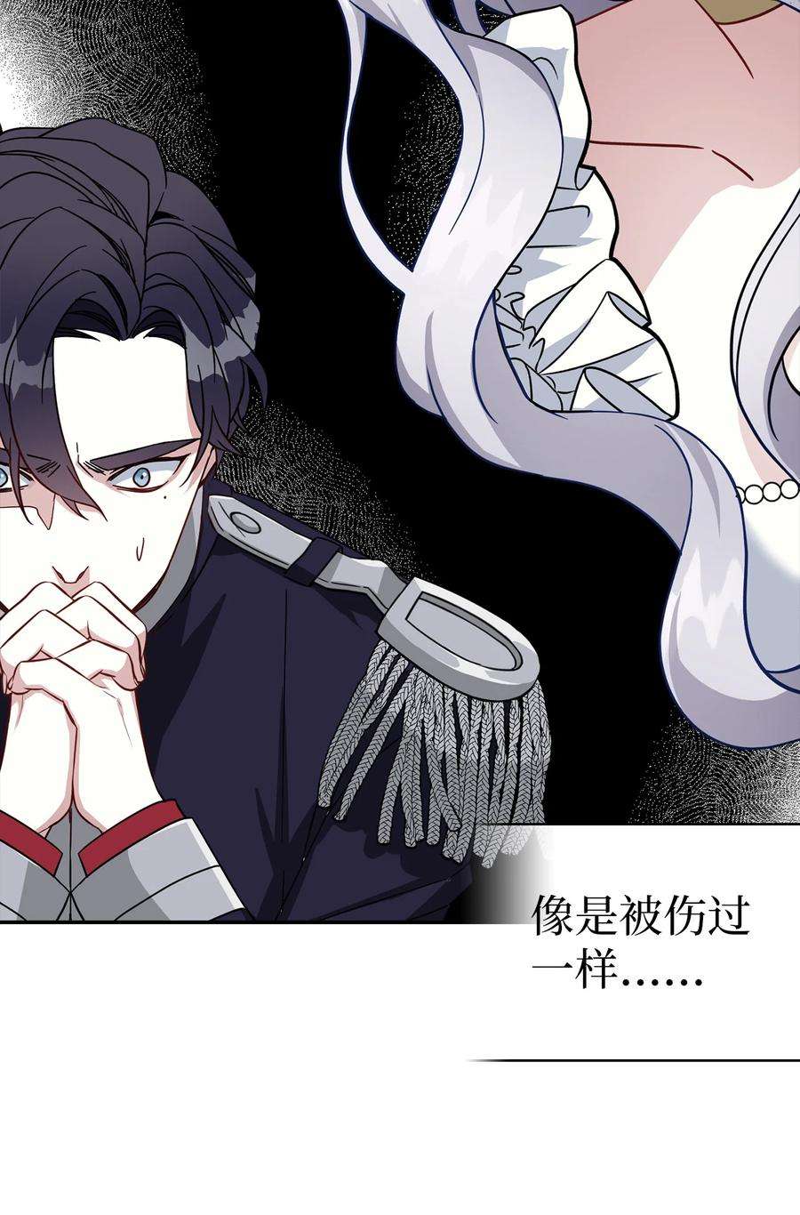 我是继母，但是女儿太可爱了19 道歉总是很快