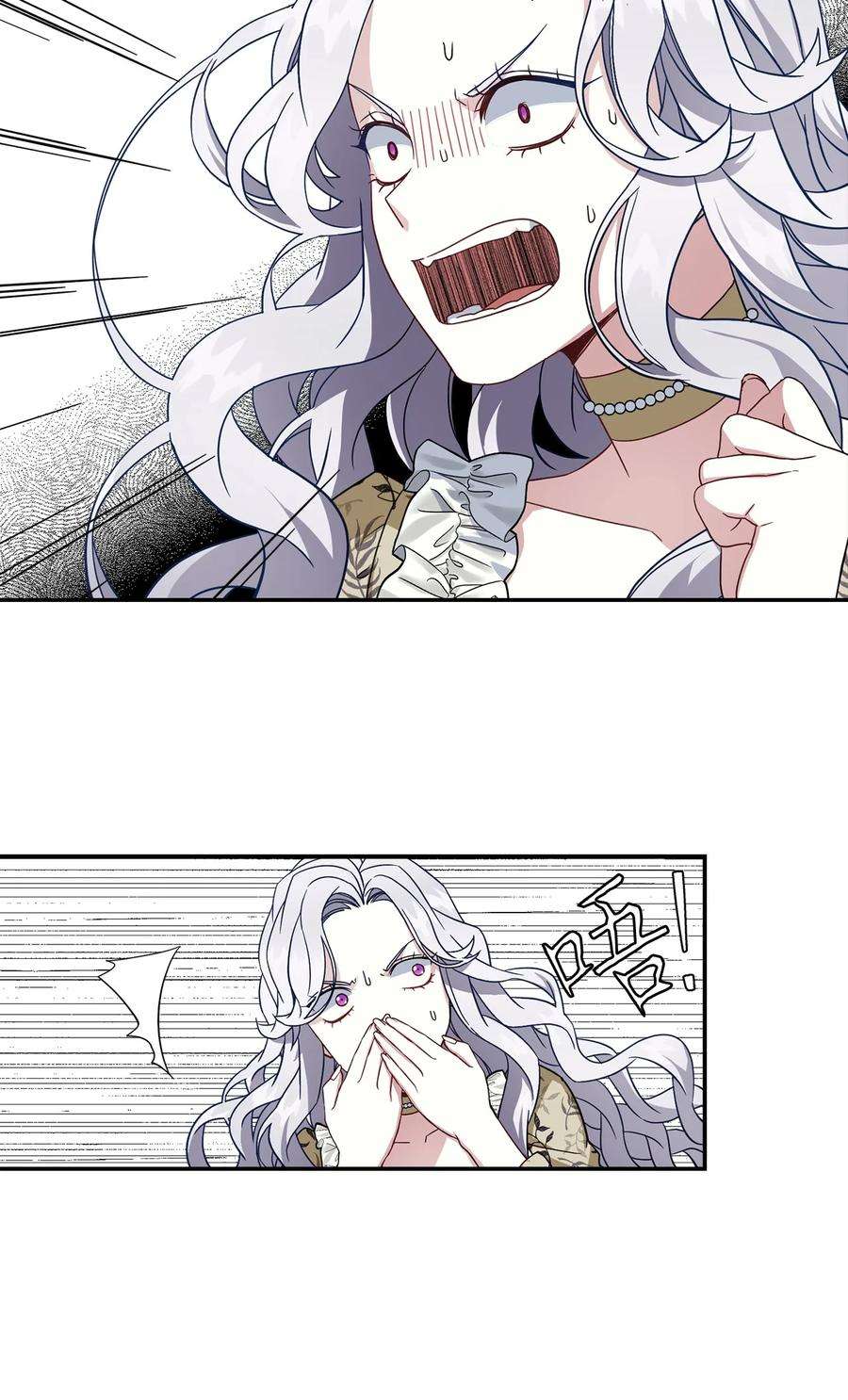 我是继母，但是女儿太可爱了20 多功能魔镜