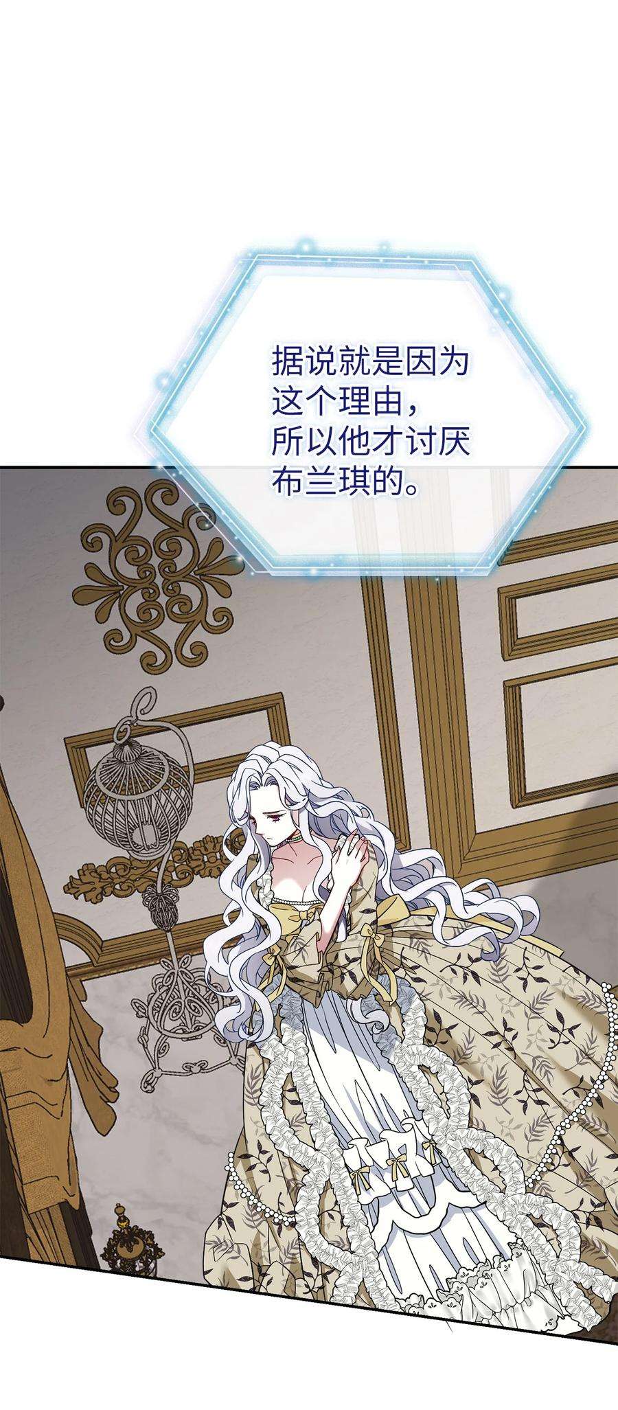 我是继母，但是女儿太可爱了20 多功能魔镜