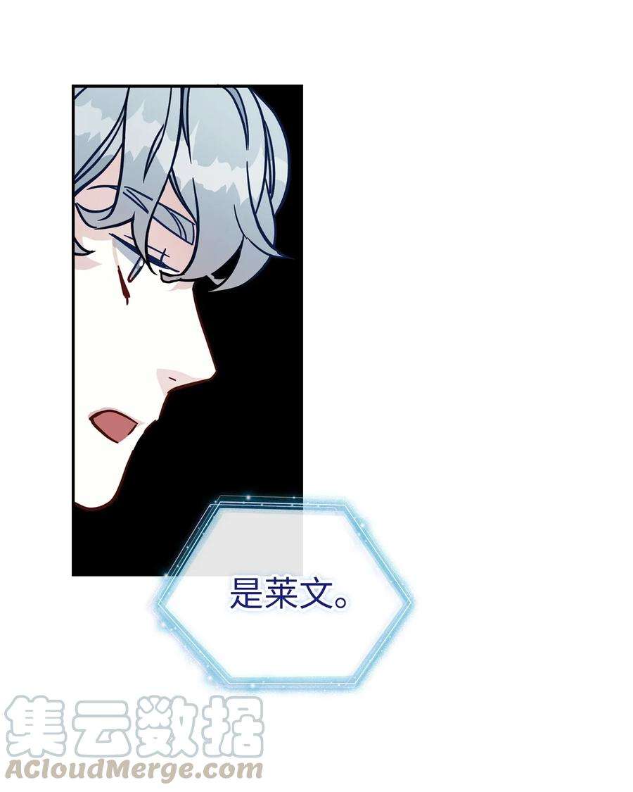 我是继母，但是女儿太可爱了20 多功能魔镜